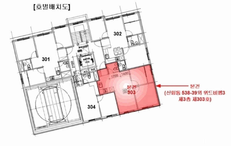 2025타경102132 서울특별시 관악구 난곡로65길 13, 위드비엠3 3층 303호 오피스텔 경매 이미지