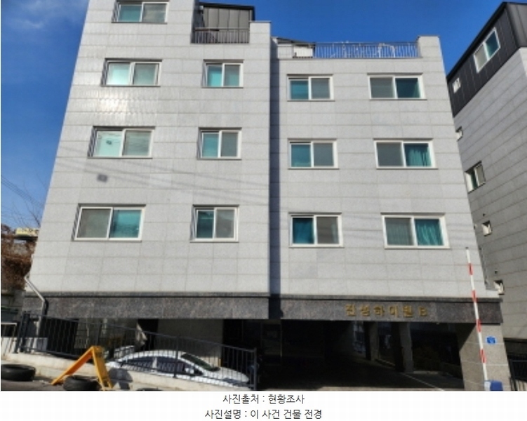 2024타경87430 경기도 구리시 인창2로43번길 12, 진성하이빌 비동 4층 403호 다세대(빌라)[공급14평형] 경매 이미지