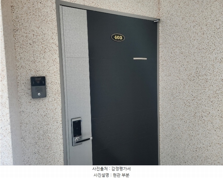 2024타경87430 경기도 구리시 인창2로43번길 12, 진성하이빌 비동 4층 403호 다세대(빌라)[공급14평형] 경매 이미지