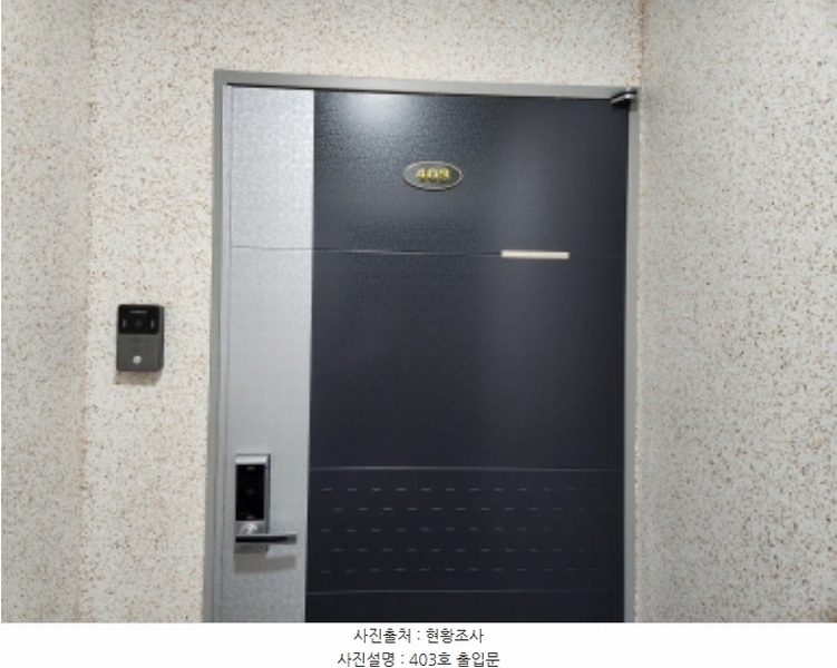 2024타경87430 경기도 구리시 인창2로43번길 12, 진성하이빌 비동 4층 403호 다세대(빌라)[공급14평형] 경매 이미지