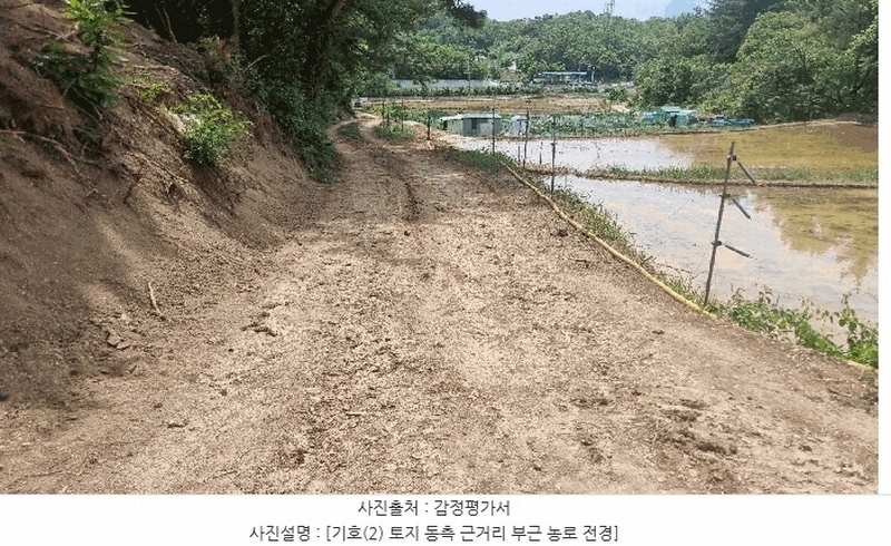 2025타경362 경상북도 포항시 남구 연일읍 학전리 산66-7 임야 경매 이미지