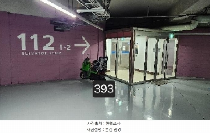 2025타경393 부산광역시 남구 오륙도로 85, 오륙도에스케이뷰아파트 112동 16층 1601호 아파트[공급49평형] 경매 이미지