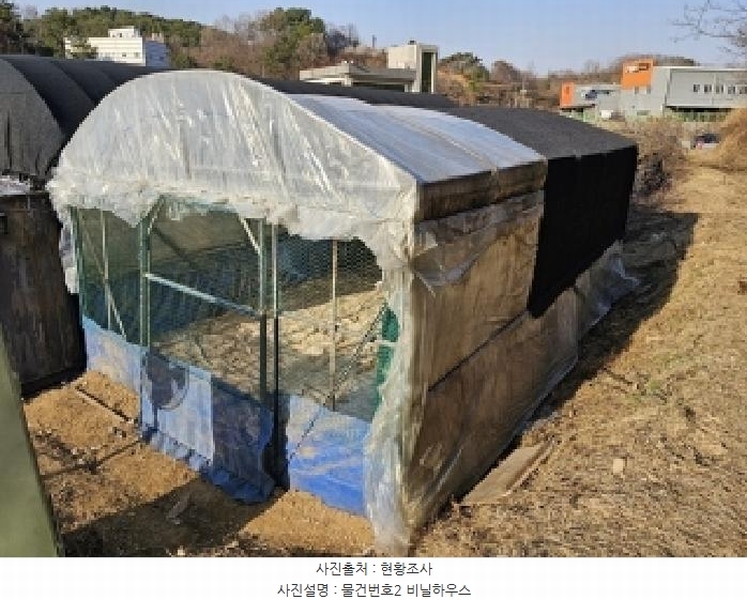 2025타경539 경상남도 진주시 하대동 663-2 농지 경매 이미지
