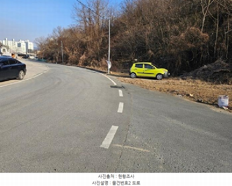 2025타경539 경상남도 진주시 하대동 663-2 농지 경매 이미지