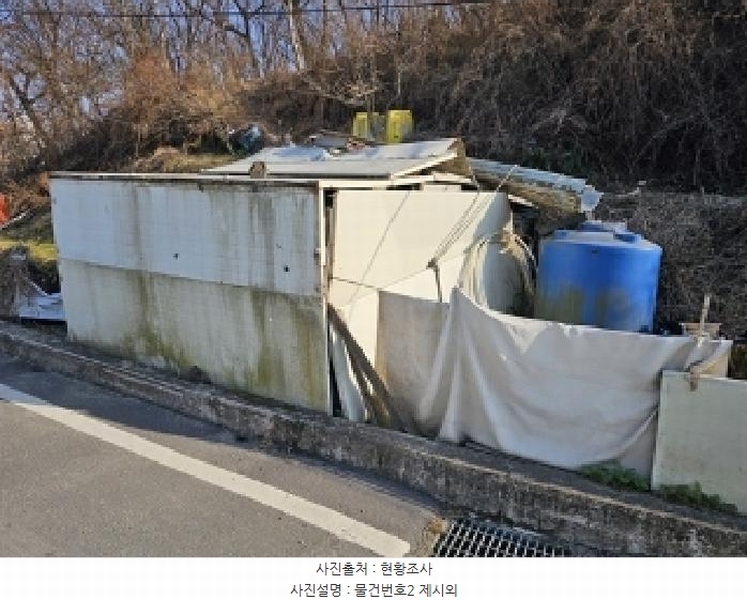 2025타경539 경상남도 진주시 하대동 663-2 농지 경매 이미지