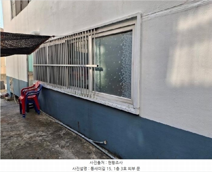 2025타경553 경상남도 통영시 통새미길 15, 주택 1층 3호 근린상가 경매 이미지