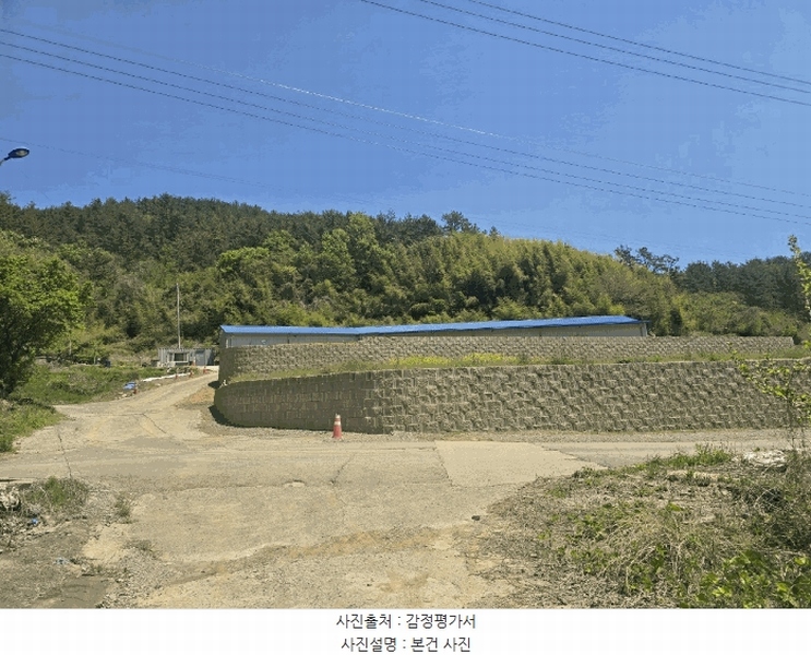 2025타경645 경상남도 사천시 서포면 외구리 330 농가관련시설 경매 이미지