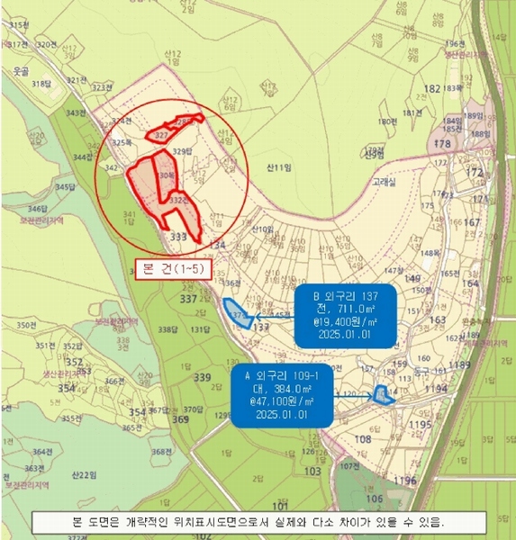 2025타경645 경상남도 사천시 서포면 외구리 330 농가관련시설 경매 이미지