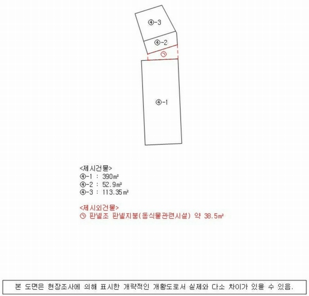 2025타경645 경상남도 사천시 서포면 외구리 330 농가관련시설 경매 이미지