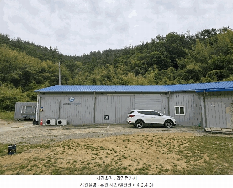 2025타경645 경상남도 사천시 서포면 외구리 330 농가관련시설 경매 이미지