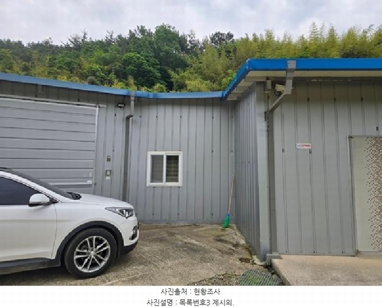 2025타경645 경상남도 사천시 서포면 외구리 330 농가관련시설 경매 이미지