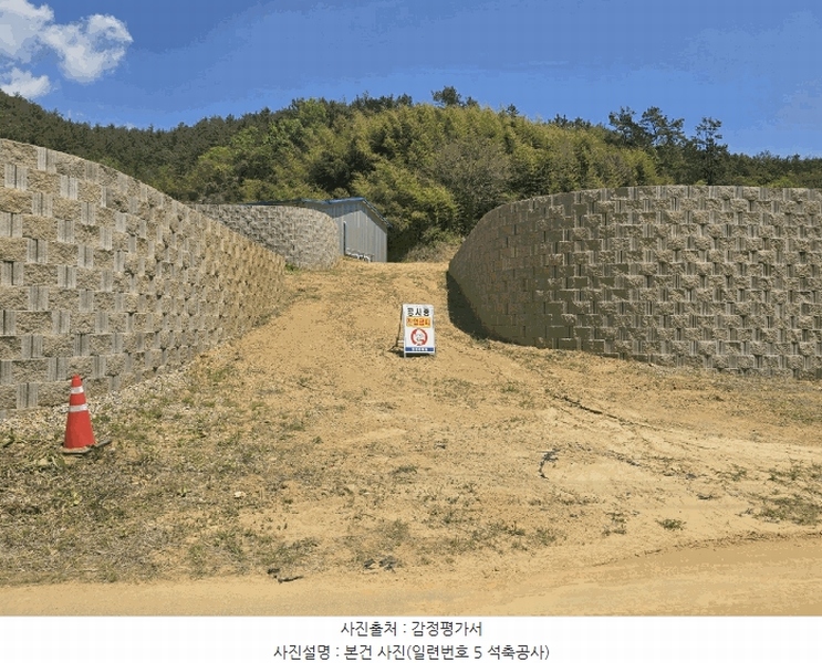 2025타경645 경상남도 사천시 서포면 외구리 330 농가관련시설 경매 이미지