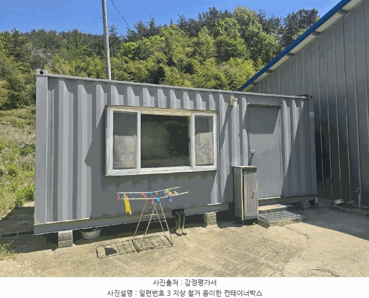 2025타경645 경상남도 사천시 서포면 외구리 330 농가관련시설 경매 이미지