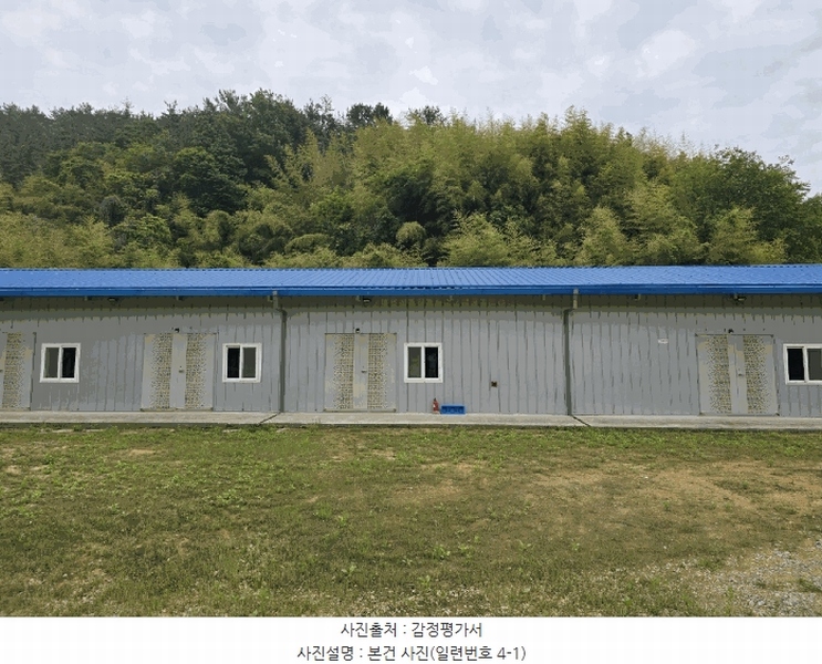 2025타경645 경상남도 사천시 서포면 외구리 330 농가관련시설 경매 이미지