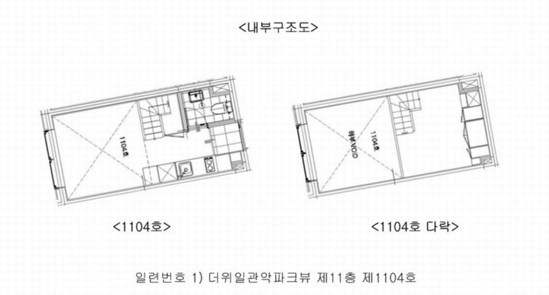 2025타경102190 서울특별시 관악구 난곡로 298, 더위일관악파크뷰 11층 1104호 오피스텔 경매 이미지