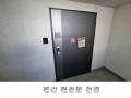 2025타경1082 경기도 남양주시 다산동 6015 아파트[공급33평형] 경매 이미지