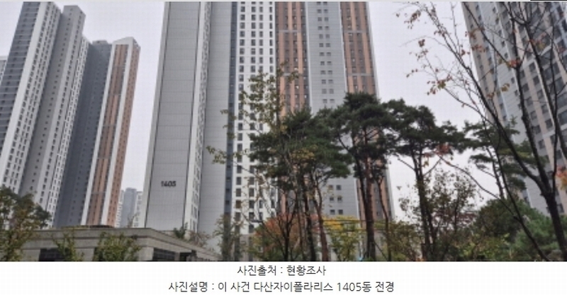 2025타경1082 경기도 남양주시 다산동 6015 아파트[공급33평형] 경매 이미지