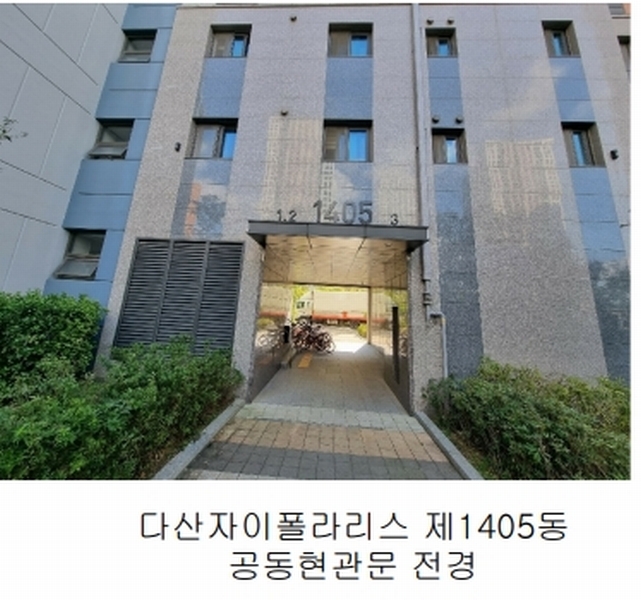 2025타경1082 경기도 남양주시 다산동 6015 아파트[공급33평형] 경매 이미지