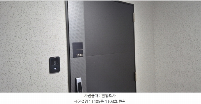 2025타경1082 경기도 남양주시 다산동 6015 아파트[공급33평형] 경매 이미지