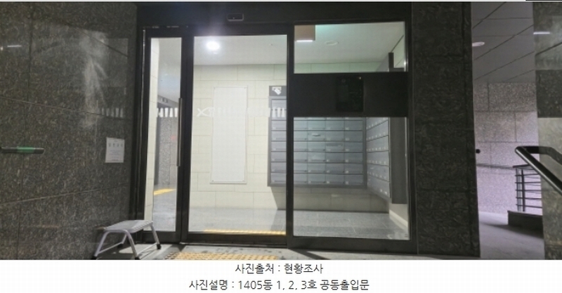 2025타경1082 경기도 남양주시 다산동 6015 아파트[공급33평형] 경매 이미지