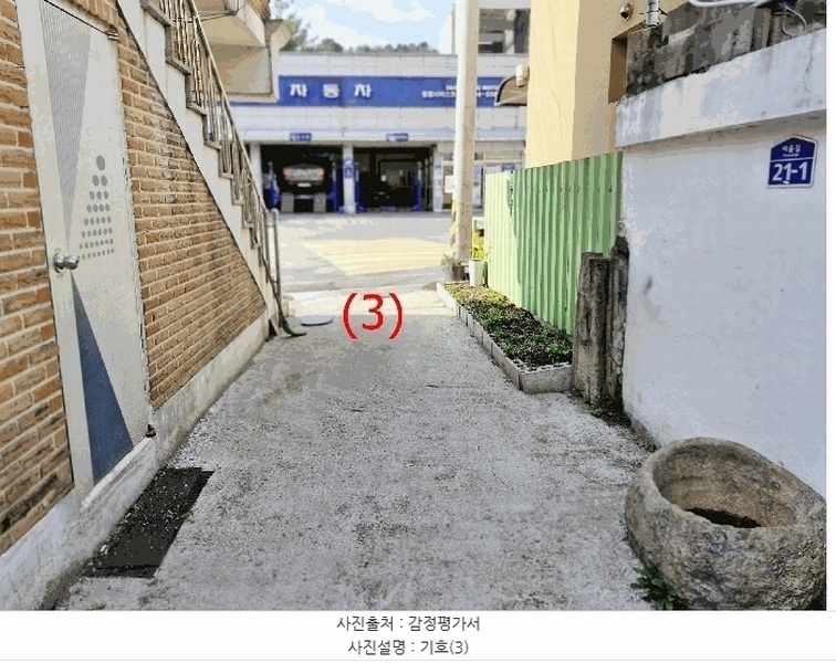 2025타경1242 경기도 가평군 청평면 청평리 417 근린주택 경매 이미지