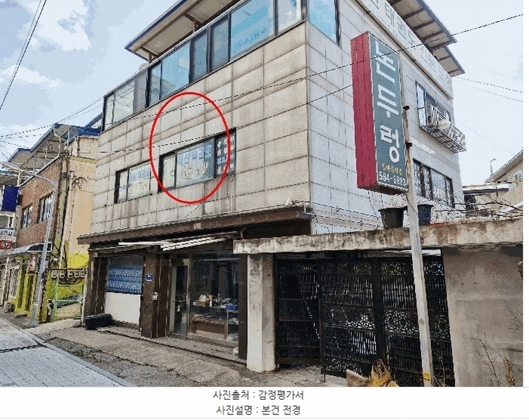 2025타경1242 경기도 가평군 청평면 청평리 417 근린주택 경매 이미지