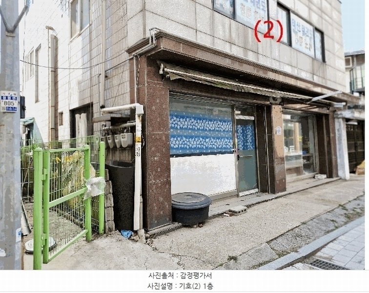 2025타경1242 경기도 가평군 청평면 청평리 417 근린주택 경매 이미지