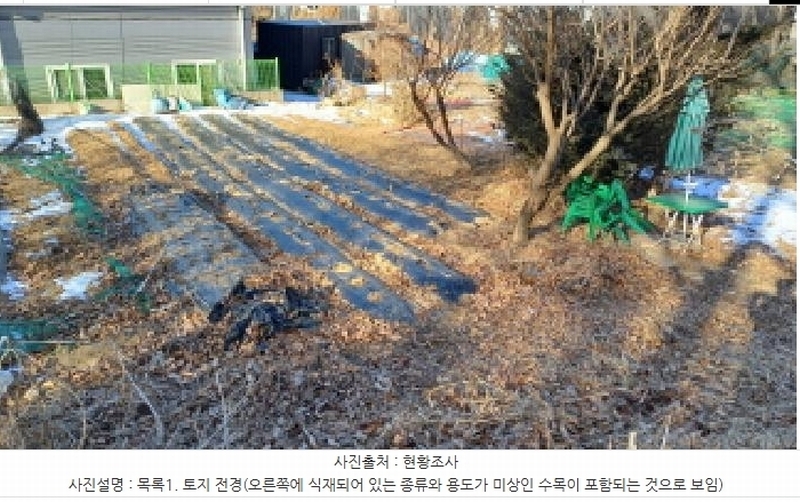 2025타경70736 경기도 남양주시 일패동 177 농지 경매 이미지