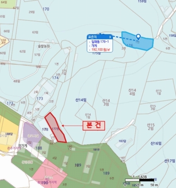 2025타경70736 경기도 남양주시 일패동 177 농지 경매 이미지