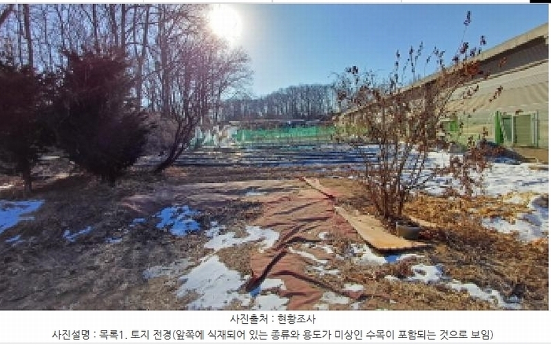 2025타경70736 경기도 남양주시 일패동 177 농지 경매 이미지