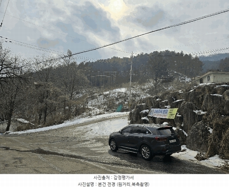 2025타경70750 경기도 가평군 청평면 대성리 185-39 임야 경매 이미지