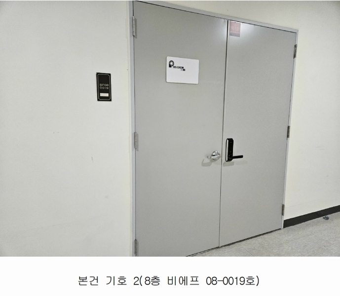 2025타경71067 경기도 남양주시 다산동 6250 아파트형공장 경매 이미지