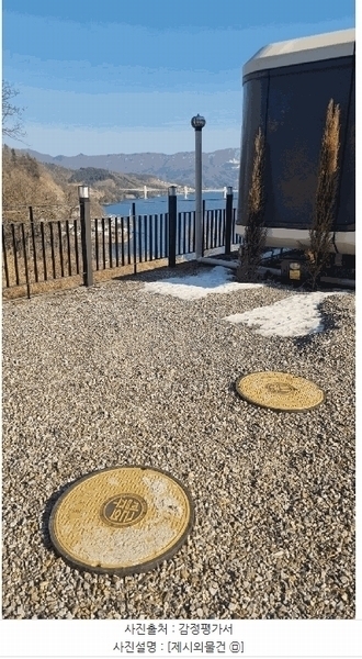 2025타경71238 경기도 가평군 청평면 고성리 782-2 임야 경매 이미지