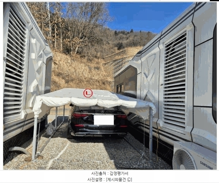 2025타경71238 경기도 가평군 청평면 고성리 782-2 임야 경매 이미지