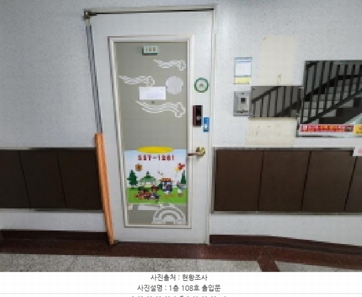 2025타경71304 경기도 구리시 동구릉로85번길 63, 아름마을인창래미안 403동 1층 108호 아파트[공급34평형] 경매 이미지