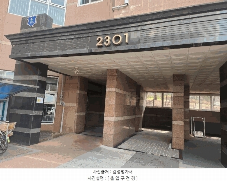 2025타경71344 경기도 남양주시 진접읍 해밀예당1로 272, 진접역신안인스빌 2301동 10층 1003호 아파트[공급34평형] 경매 이미지