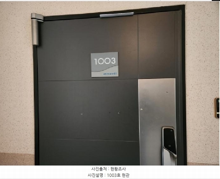 2025타경71344 경기도 남양주시 진접읍 해밀예당1로 272, 진접역신안인스빌 2301동 10층 1003호 아파트[공급34평형] 경매 이미지