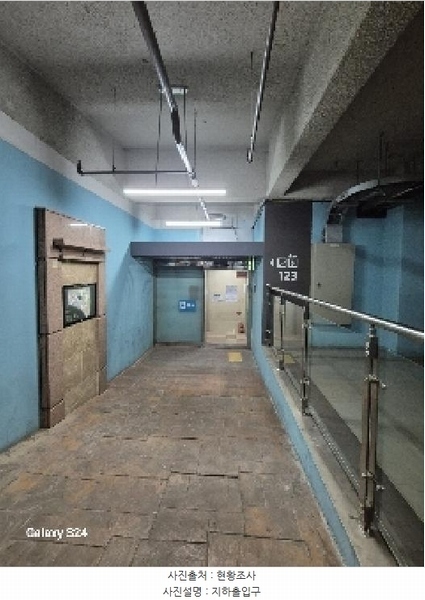 2025타경102206 서울특별시 서초구 신반포로 270, 반포자이 123동 21층 2102호 아파트[공급35평형] 경매 이미지