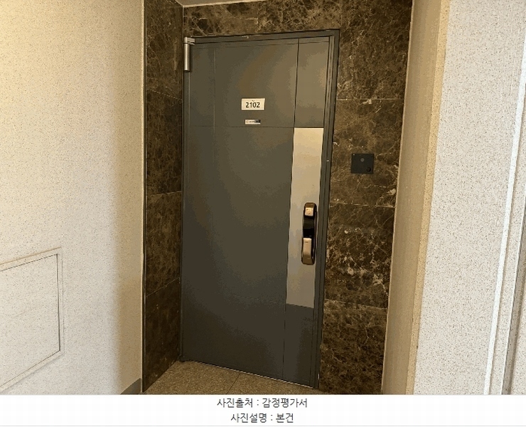 2025타경102206 서울특별시 서초구 신반포로 270, 반포자이 123동 21층 2102호 아파트[공급35평형] 경매 이미지