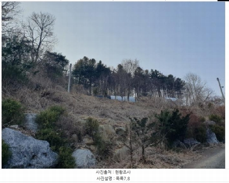 2025타경71363 경기도 가평군 조종면 신상리 516-1 농가관련시설 경매 이미지
