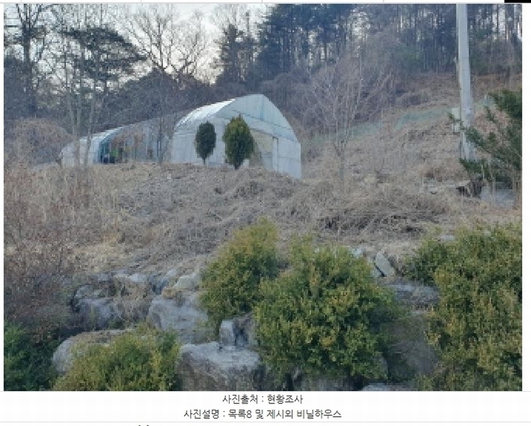 2025타경71363 경기도 가평군 조종면 신상리 516-1 농가관련시설 경매 이미지