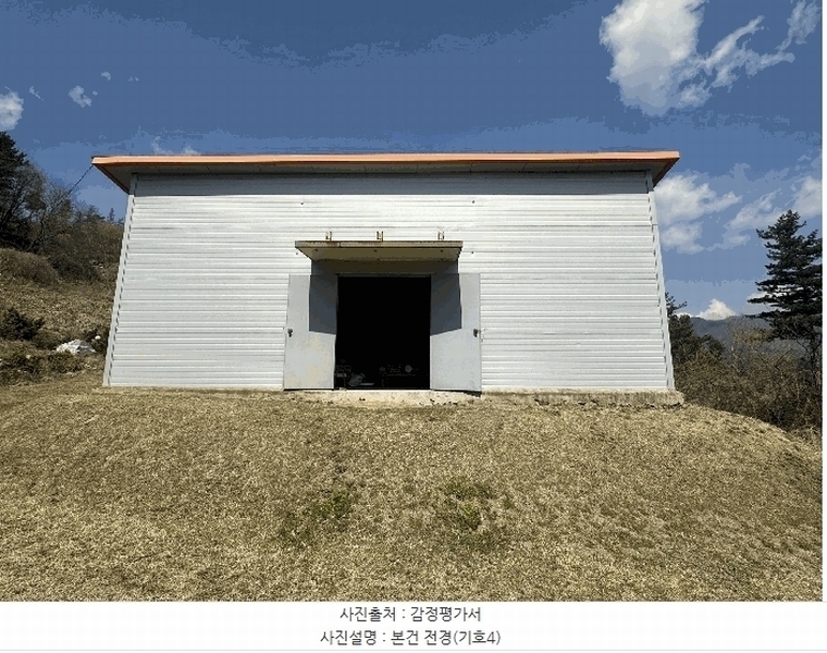 2025타경71363 경기도 가평군 조종면 신상리 516-1 농가관련시설 경매 이미지