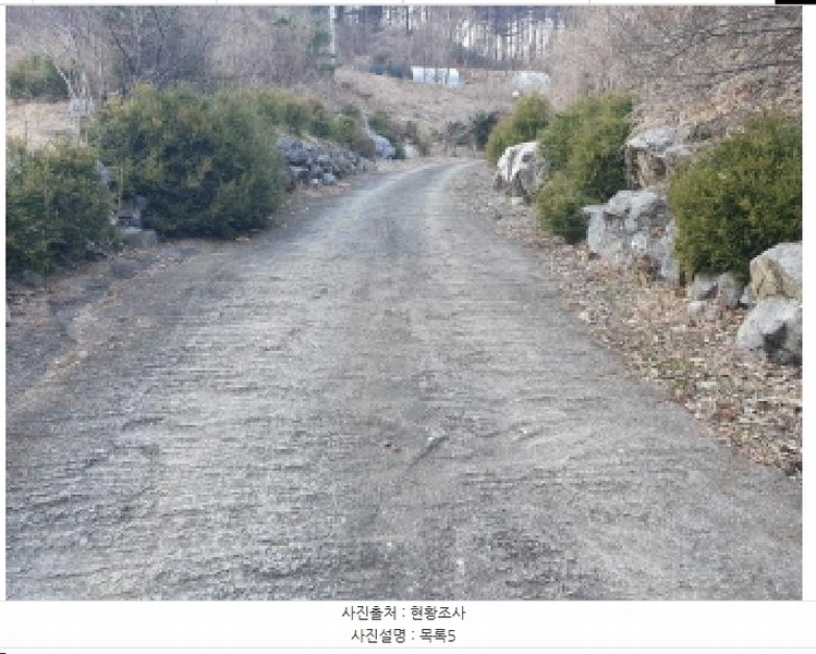 2025타경71363 경기도 가평군 조종면 신상리 516-1 농가관련시설 경매 이미지
