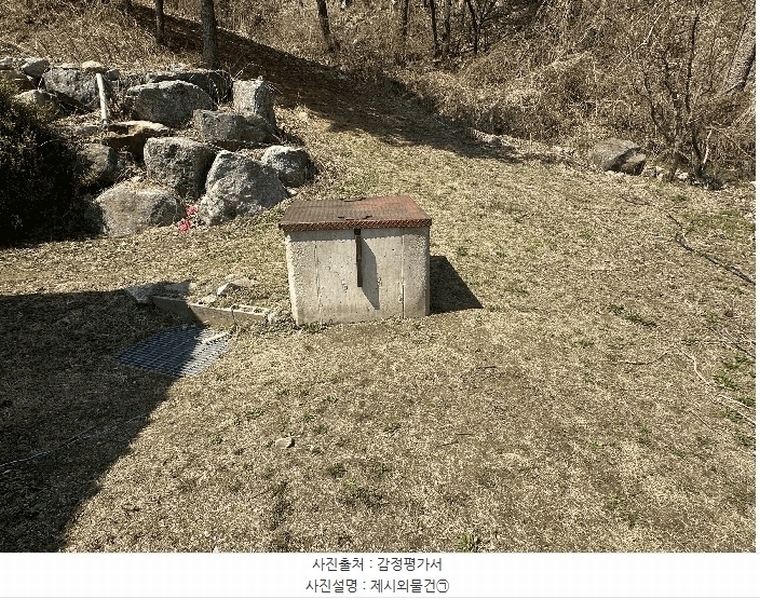 2025타경71363 경기도 가평군 조종면 신상리 516-1 농가관련시설 경매 이미지