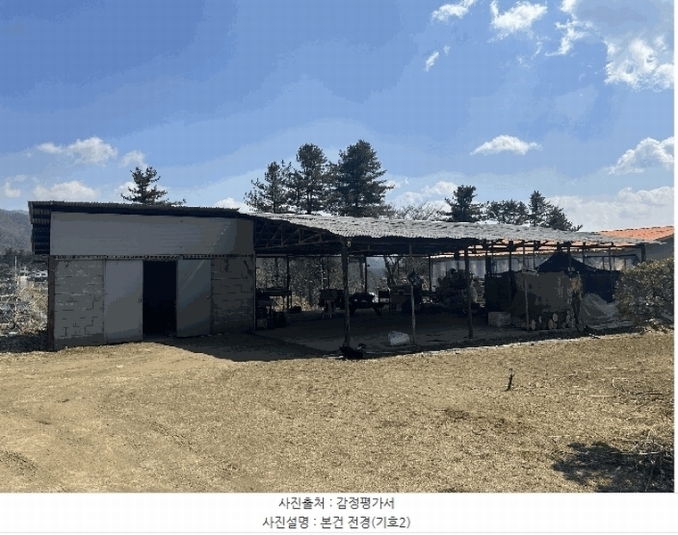 2025타경71363 경기도 가평군 조종면 신상리 516-1 농가관련시설 경매 이미지