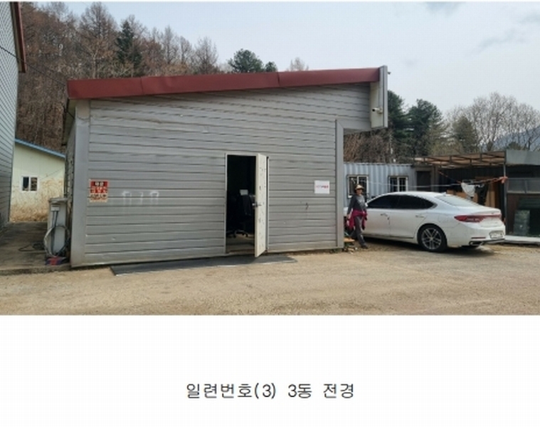 2025타경71389 경기도 가평군 설악면 선촌리 527 공장 경매 이미지