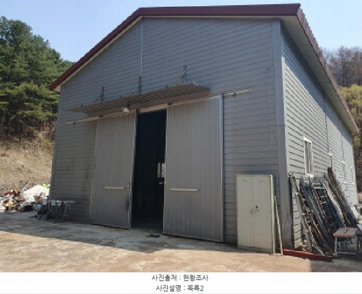 2025타경71389 경기도 가평군 설악면 선촌리 527 공장 경매 이미지