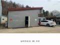 2025타경71389 경기도 가평군 설악면 선촌리 527 공장 경매 이미지