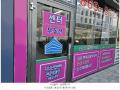 2025타경71393 경기도 구리시 갈매순환로166번길 46, 구리갈매금강펜테리움아이엑스타워 지식산업센터동 비1층 엠-비13호 근린상가 경매 이미지