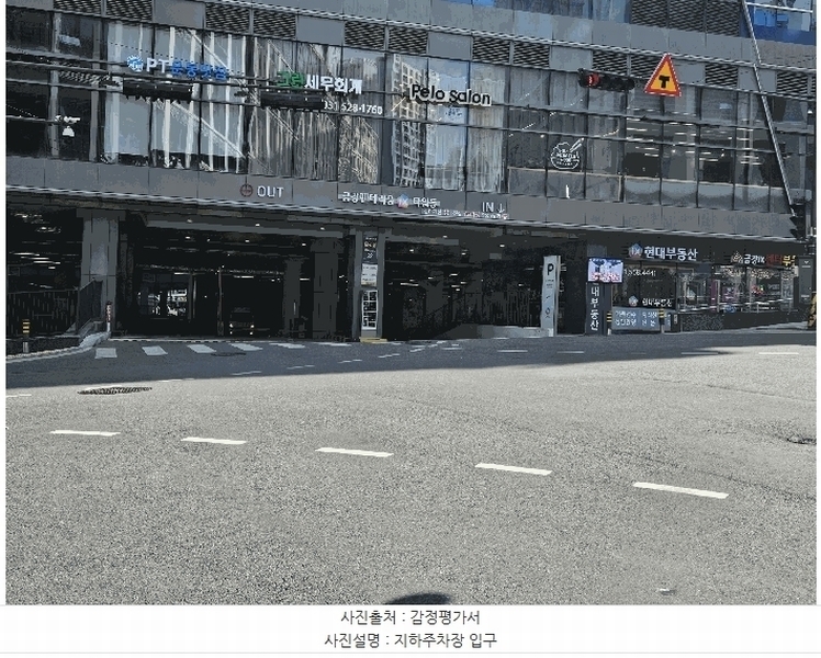 2025타경71393 경기도 구리시 갈매순환로166번길 46, 구리갈매금강펜테리움아이엑스타워 지식산업센터동 비1층 엠-비13호 근린상가 경매 이미지